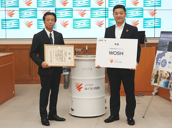 水循環型手洗いスタンド「WOSH」の寄贈・感謝状贈呈式